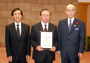 左：山村真一・審査委員長、右：谷本正憲・石川県知事、中：木地一夫・能登珪藻土研究会代表